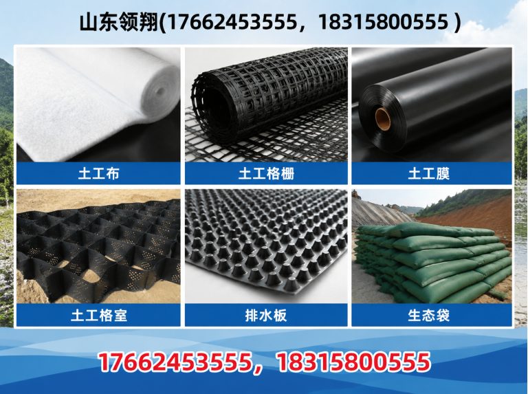 伊犁土工布展示图